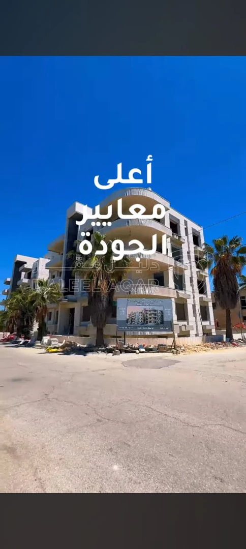 شقة في ش.عبداللطيف صلاح،قرب ميدان النهضة - 170,000 دأ - صورة 1